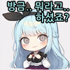 스티커 이미지