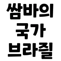 스티커 이미지