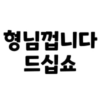 스티커 이미지