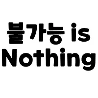 스티커 이미지