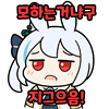 스티커 이미지
