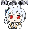 스티커 이미지