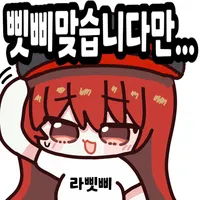 스티커 이미지