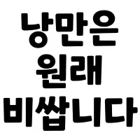 스티커 이미지
