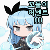 스티커 이미지