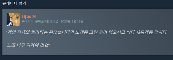 인벤 캡처