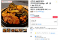 우거지감자탕