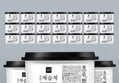 대용량 제습제 (280g/570ml) 24개