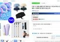 3단 자동 우산 1+1