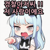 스티커 이미지