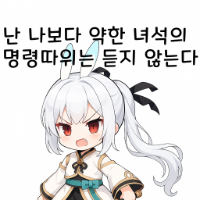 스티커 이미지