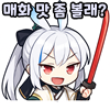 스티커 이미지