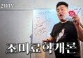 썸네일 이미지