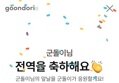 썸네일 이미지