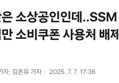 썸네일 이미지