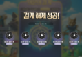 썸네일 이미지