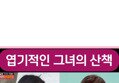 썸네일 이미지
