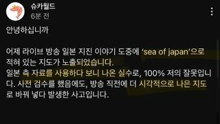 슈카..“독립운동가 후손돕기 3천만원 즉시기부”