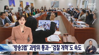 '공영방송 사장, 국민이 뽑는다'