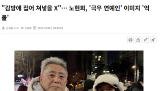 2찍들이 혐오스러운 이유