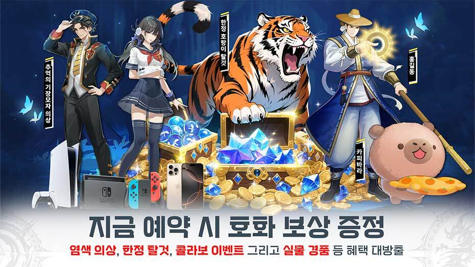 https://upload3.inven.co.kr/upload/2025/07/07/data/i1569412034.jpg