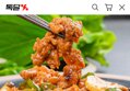 상품명: 더든든 총2kg 고추장 제육볶음
