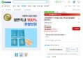 사임당 발패치 파스 1+1 총 20매