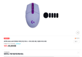 로지텍 G304 LIGHTSPEED 게이밍 무선 마우스 + 마우스피트 세트, 라일락+마우스피트