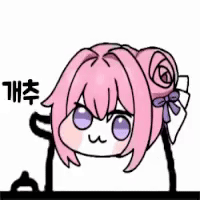 스티커 이미지
