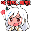 스티커 이미지