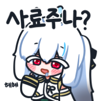스티커 이미지