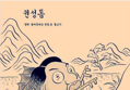 썸네일 이미지
