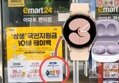 썸네일 이미지
