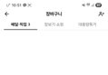 썸네일 이미지
