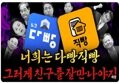 썸네일 이미지