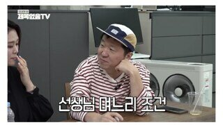 결정사 대표가 말하는 담배보다 안되는 조건