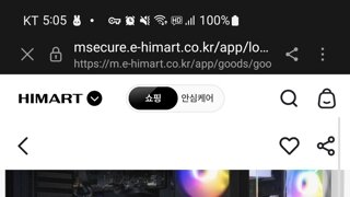 취소각 나올 것 같지만 재밌을 것 같아서 일단 질러본 12원 컴 ㅋㅋㅋㅋ
