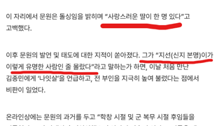 신지 예비 신랑 본업 가수 신지가 이렇게 유명한 사람인줄 몰랏다~