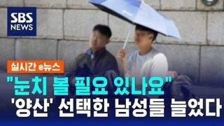 이젠 들고 다녀야 된다 vs 아직은 아니다