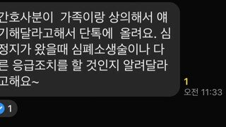 그냥 착잡해서 끄적여 봅니다.