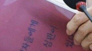 [속보] 감사원 “이진숙 방통위원장 정치중립 의무 위반”