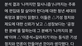 대선에서 이준석 뽑은 2030 청년 13명 심층 인터뷰…나까지는 분배해줄 ‘대변자’가 필요했다