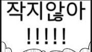 사람들이 잘 모르는 호주 대륙 크기.