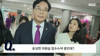 웃으면서 긁혔냐고 얼굴로 묻는 기자