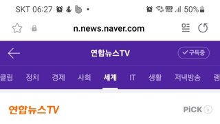 트럼프 관세에 대한 한국의 상황