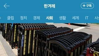 “폭력엔 무관용”…내일 ‘윤석열 영장심사’ 법원에 경찰 2천명 배치