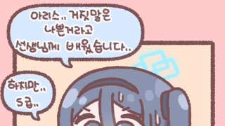 채식주의자가 위험한 이유