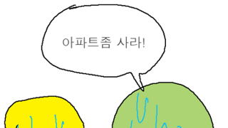 입구에 철조망 치고 가압류…'미분양 떨이' 갈등