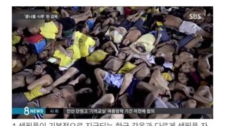 필리핀 교도소 수감후기.jpg