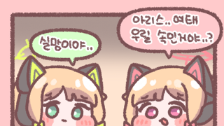 수많은 중국인이 한국 와서 즐긴 워터밤